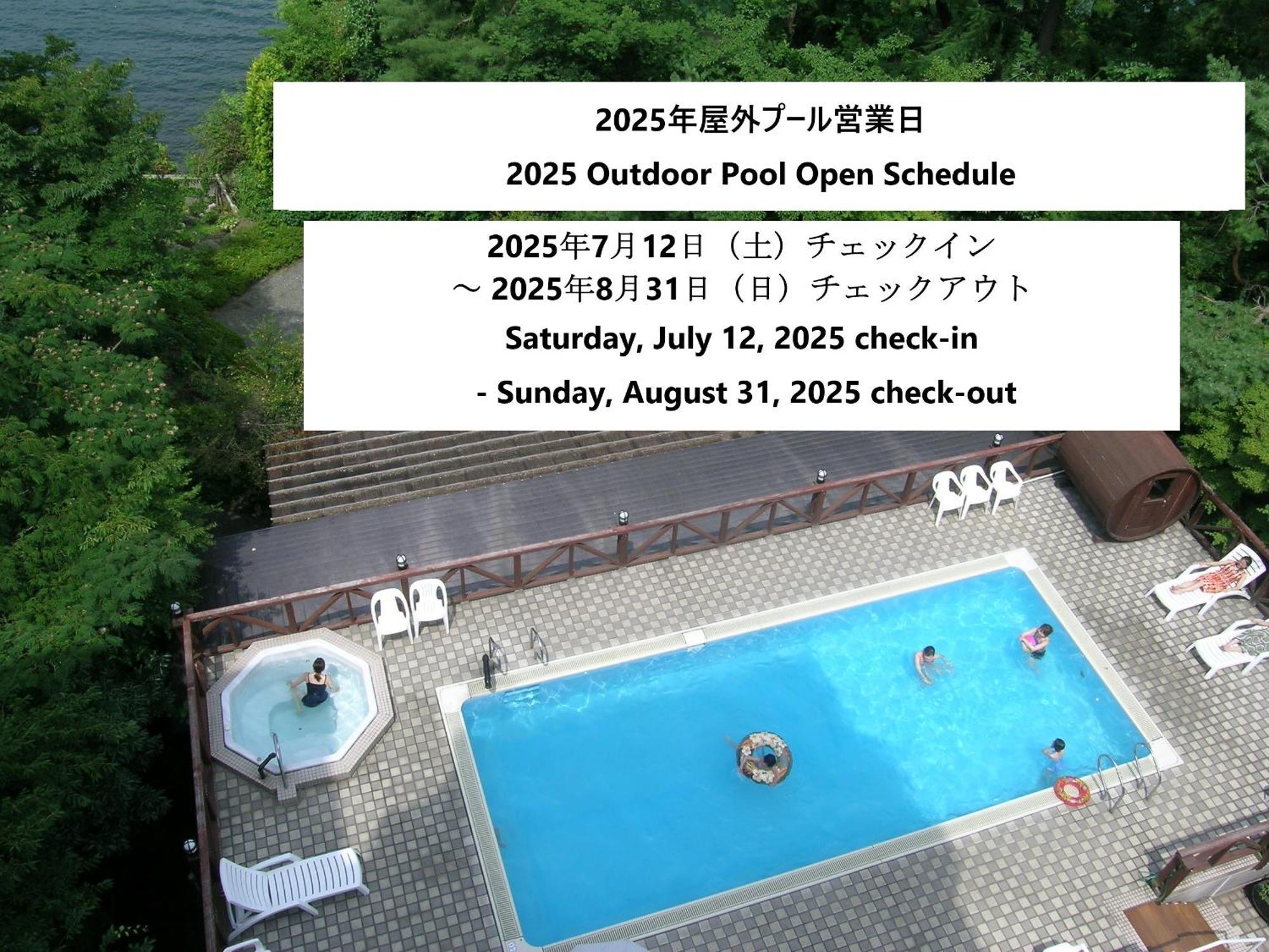 Fuji Lake Hotel Fujikawaguchiko Eksteriør bilde